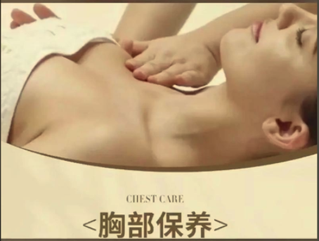 丰胸按摩护理课程 塑性保养【有伴侣的可以零基础尝试】