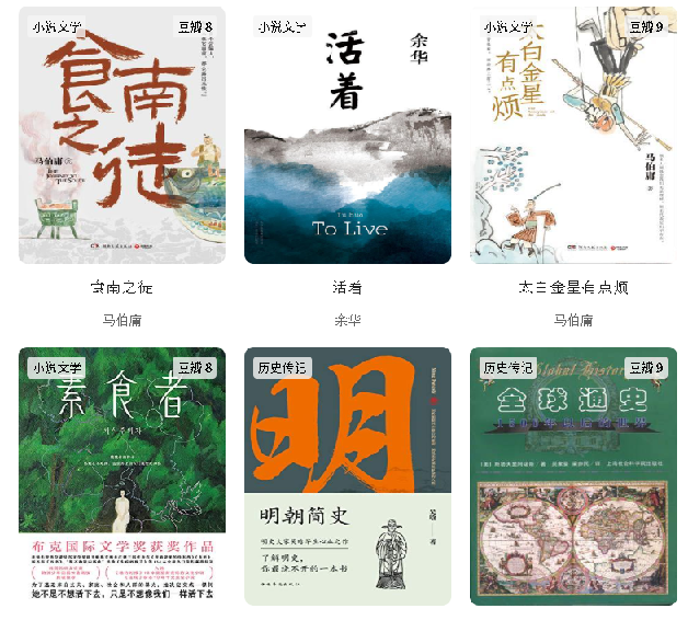 读书派电子书下载网站推荐：EPUB、AZW3、MOBI、PDF全格式（免注册、免费、无广告）
