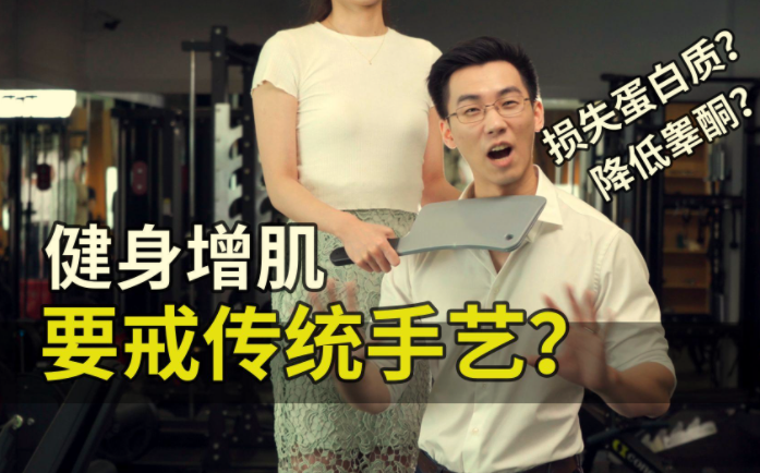 卓叔增重：12周家庭增肌循环计划【完结】