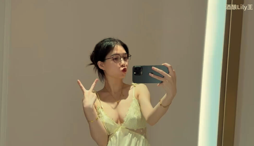 b站女菩萨 酒酿Lily王 付费充电视频