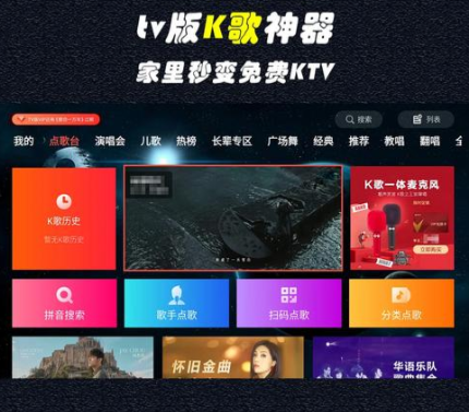 咸鱼热卖的电视ktv唱歌软件，卖了一千多单