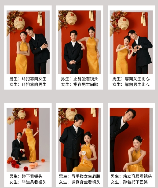 124组婚礼前期摆姿课拍摄教程