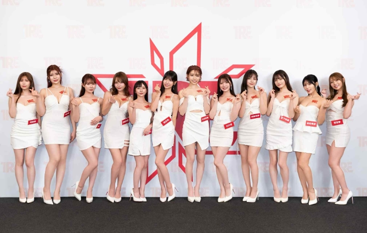 2025 TRE 台北国际城人展114P+13V