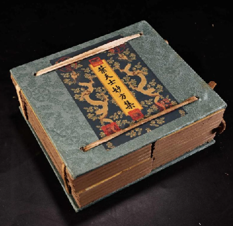 小红书热销的中医古籍宝典合集