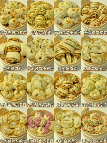 早餐面食面点小吃配方大全