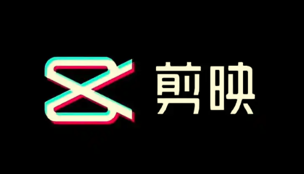剪映全套版本包 ：免费识别字幕，支持Win+Mac