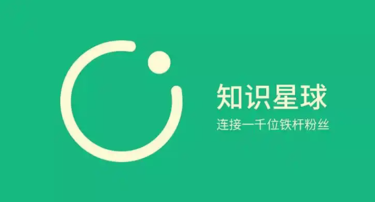 【知识星球】付费文章整理 - 超全合集不要错过