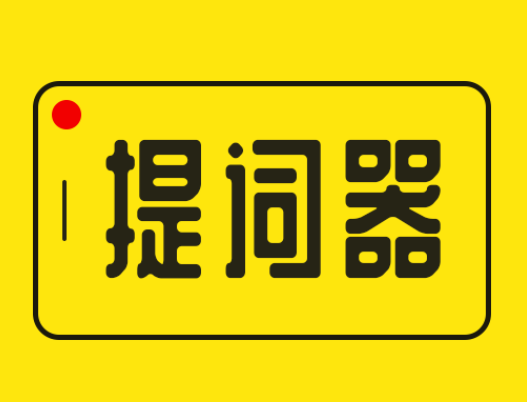 词咕咕 (Cugo) —免费的在线提词器 视频创作者必备的智能在线提词工