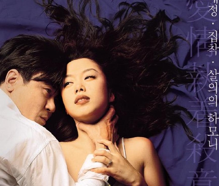 快乐到死.1999.1080p.韩语中字.大尺度.未删减