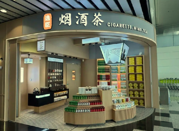 烟酒茶实体店短视频矩阵获客教程，快速实现门店营收多翻N倍