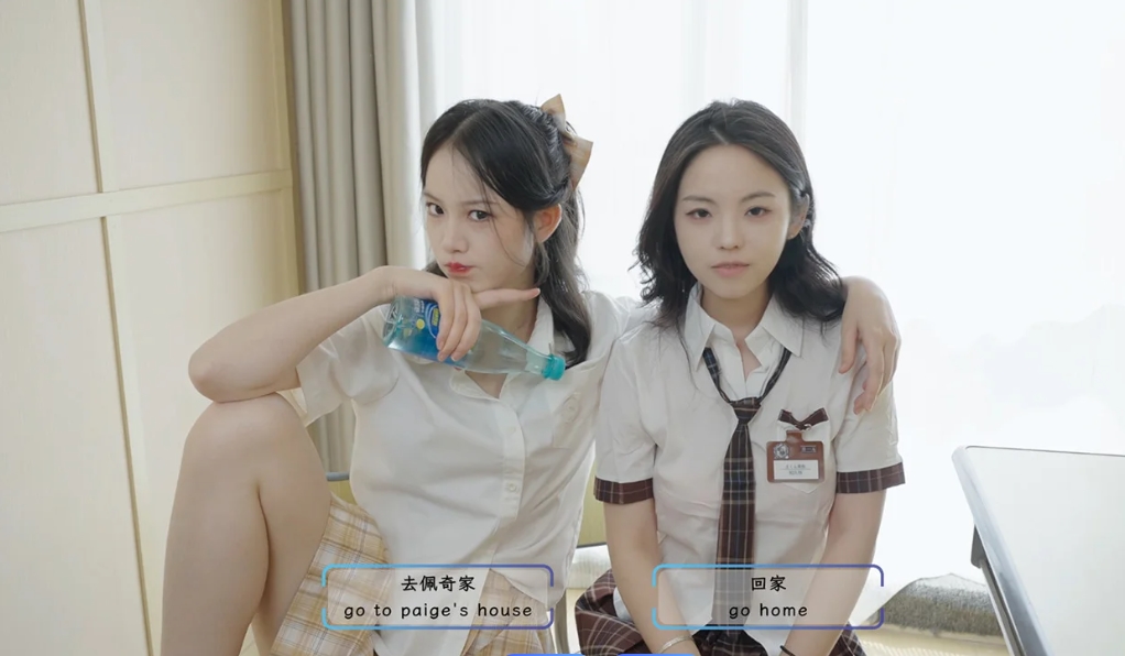 请做coser的主人5/Fell in love with coser 5