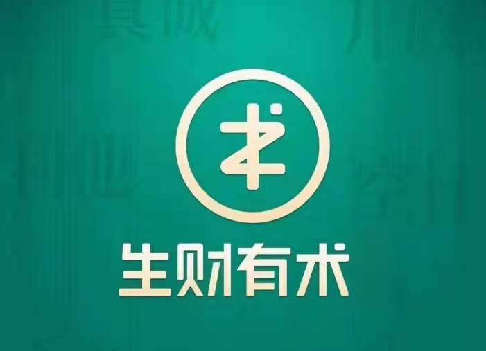 生财有术 · 最新航海实战教程分享