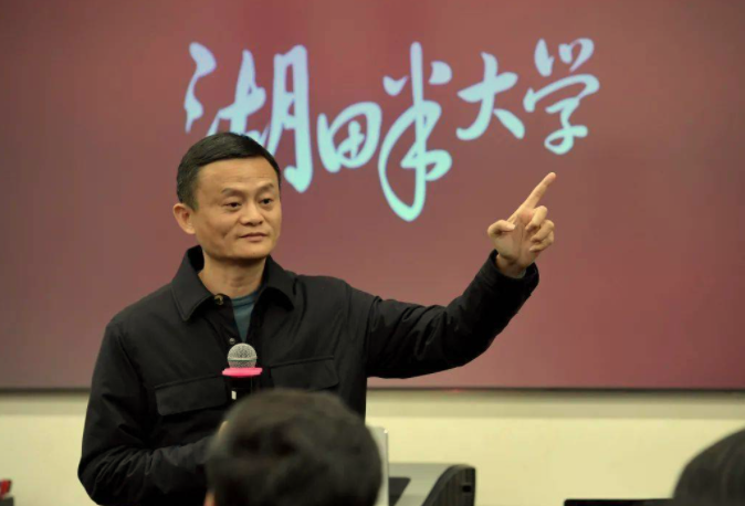 马云 湖畔大学 绝版教程值爆了