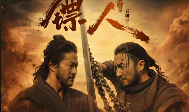 武侠电影：《镖人：风起大漠》高清资源上线