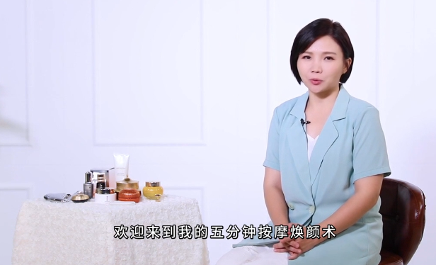 每天5分钟，不打针不吃药，徒手打造冻龄无皱的美人脸【完结】