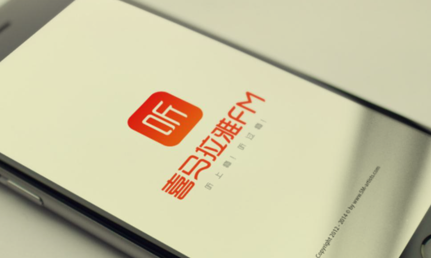 《赚钱认知》喜马拉雅 被下架节目集锦（9集全）