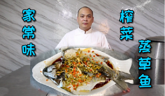 厨师长农国栋做菜教学视频合集