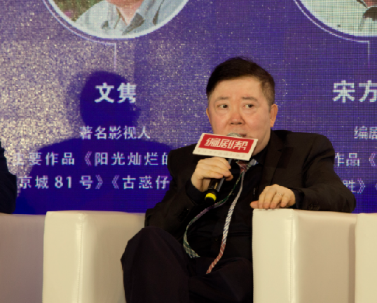 新片场《文隽编剧大师课》从创作开始踏入电影界