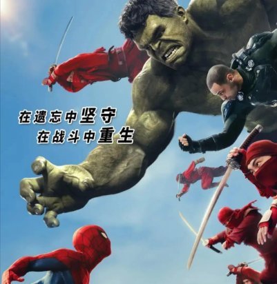 蜘蛛侠：崭新之日 Spider-Man: Brand New Day (2026)