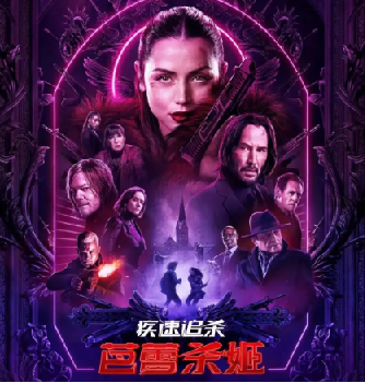 疾速追杀：芭蕾杀姬.2025.1080p.英语中字