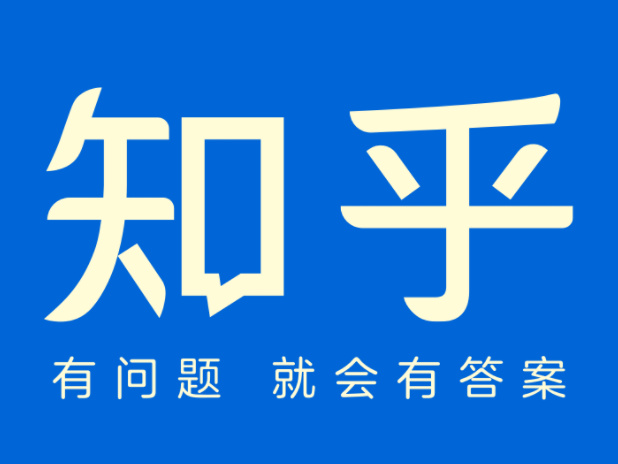 知乎严选、付费、专栏 大合集