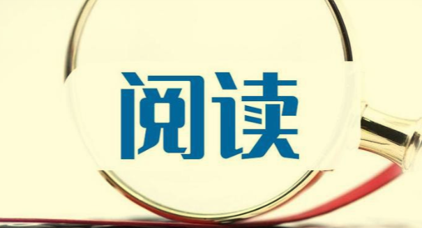 全网付费文章-大佬文集圈 学习先锋 精选研报 2月8日更新，手慢无