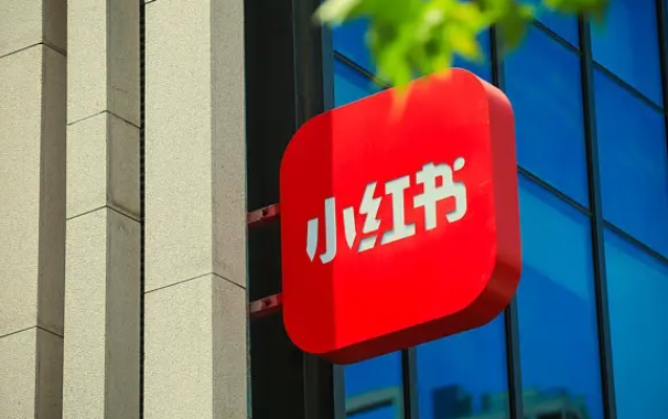 爱野佩佩-2026年小红书电商课(价值4980元)