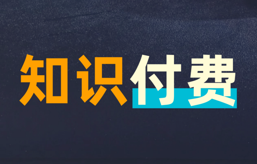 2026年4月7日付费文章合集
