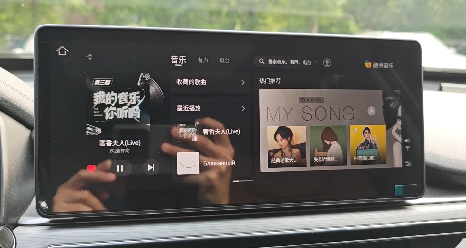车载无损环绕音效音乐合集 (视频版)