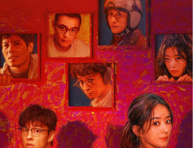 在人间.2025.1080p.4k【赵丽颖/张一山/周一围/董子健】【更新全8集】