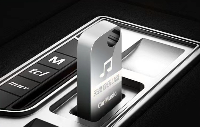 U盘车载专用 3068 首 24G