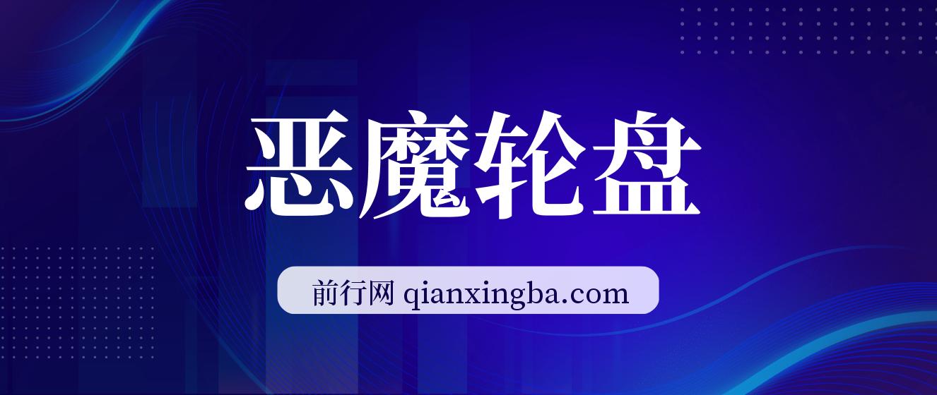 最新无人直播玩法网络爆款恐怖游戏俄罗斯Du盘1.1无尽模式强势来袭