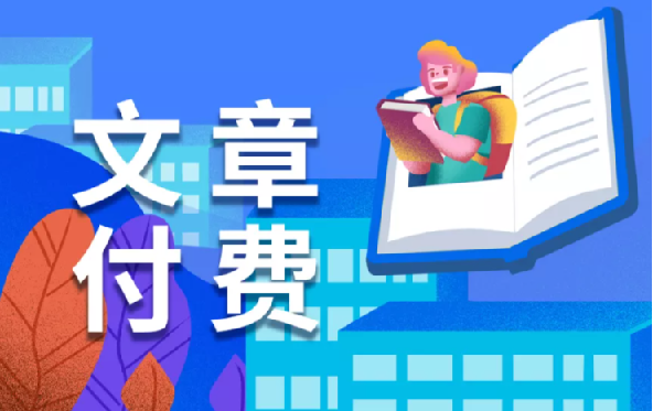 全网付费文章-大佬文集圈 学习先锋 精选研报 4月30日更新，手慢无