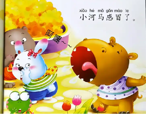 绘本故事2000+精选大全 一天一个启蒙小故事