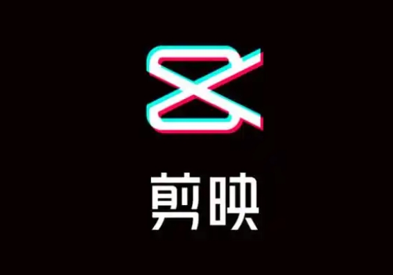 剪映视频剪辑从小白到大师（电脑版）教程+PDF+配套素材