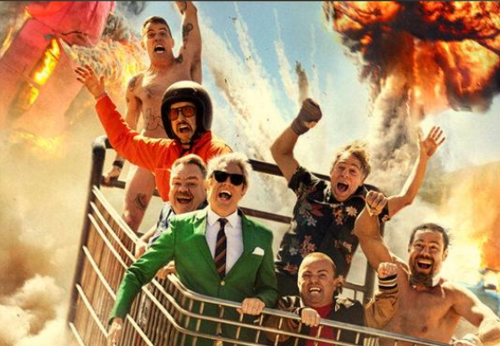 蠢蛋搞怪秀5 Jackass: Best and Last (2026)