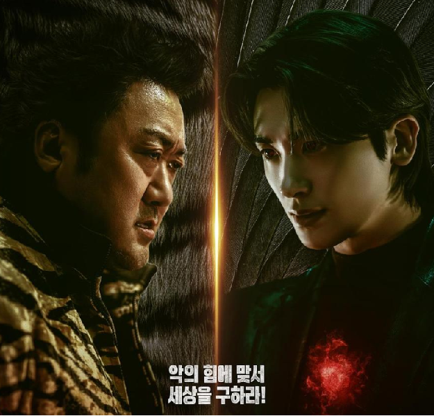 十二使者.Twelve.S01.2025.1080p.韩语中字【马东锡】【更新全8集】