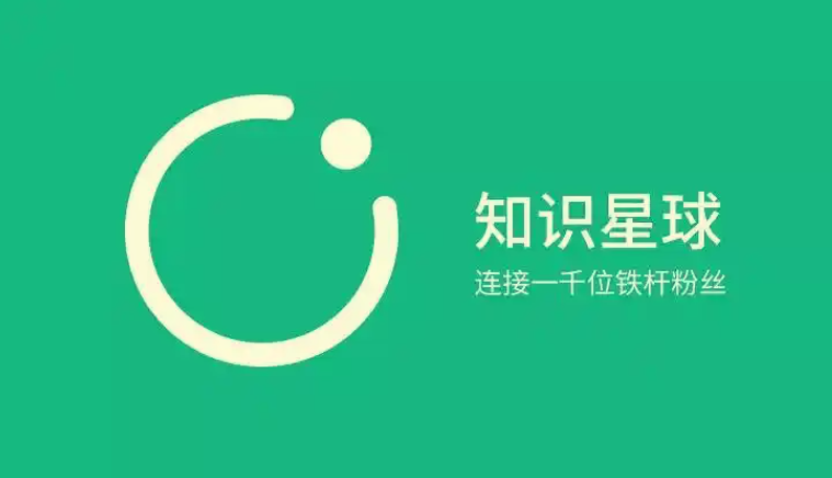 「知识星球2200篇」付费精选|强力推荐