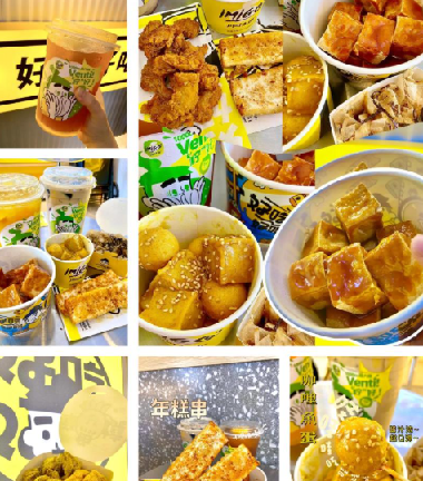 各种奶茶小吃配方制作教程总共209节，创业开店必备