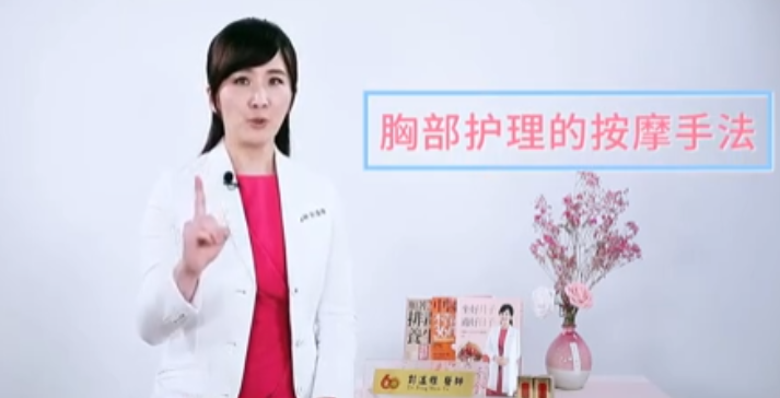 中医调理术（女士合集）理论讲解实操手法药膳配方讲解入门到精通