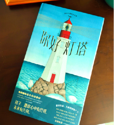 淘宝热卖的【儿童教育小灯塔系列】合集