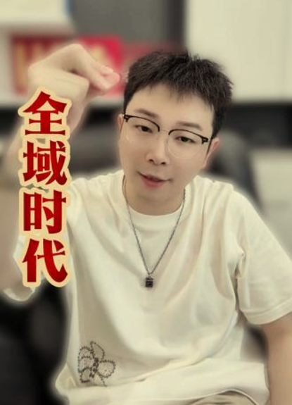【精】宝子哥时代第十三期VIP抖音直播线下课，带你理清直播底层逻辑
