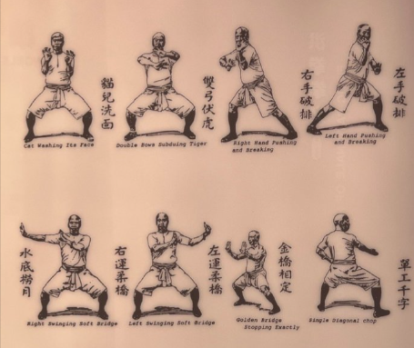 【非市面流通】国术大全 + 打拳谱木刻版 罕见珍藏本