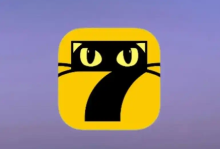 七猫免费小说 七猫免费听书 解锁会员 去广告