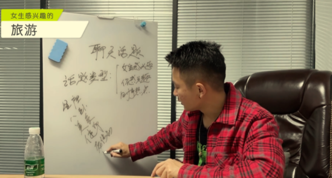 大鹏教你撩妹高级聊天会员课程