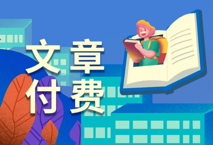 全网付费文章-大佬文集圈 学习先锋 精选研报 1月12日更新，手慢无