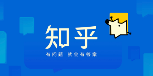 认知提升必备，知乎知识类问答合集(3300多篇)