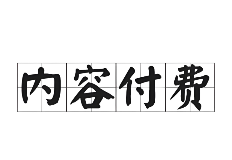 全网付费文章-大佬文集圈 学习先锋 9月22日更新