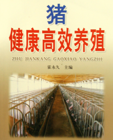 老牌种殖养殖书籍大全，覆盖全品类动植物养殖种植技术