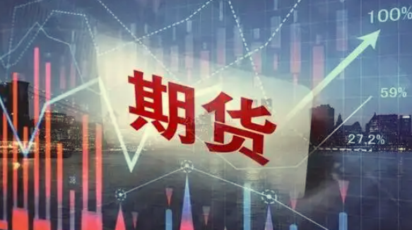 虎哥说期：新版期货交易《完结》
